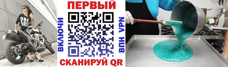 закладки Цимлянск Amphetamine 98%