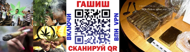 ГАШ Ice-O-Lator  Цимлянск 