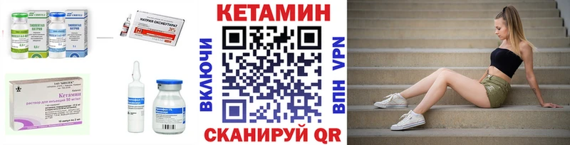 это какой сайт  Цимлянск  Кетамин VHQ  ссылка на мегу как войти 
