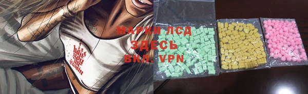 мяу мяу кристалл Лиски