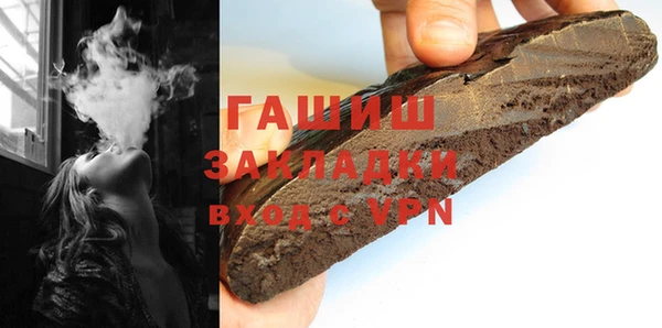 стафф Лихославль