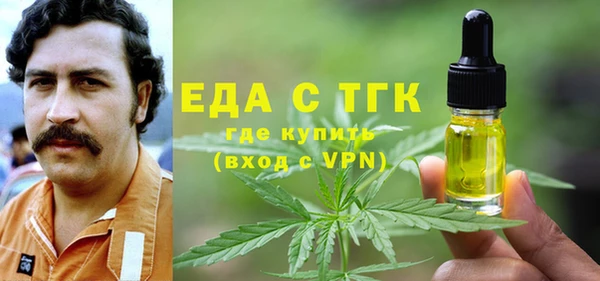 мяу мяу кристалл Лиски