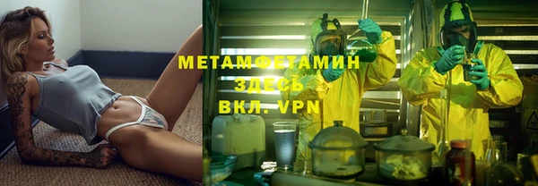 мяу мяу кристалл Лиски