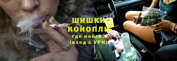 стафф Лихославль