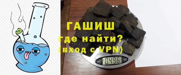 мяу мяу кристалл Лиски