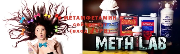 героин Куйбышев