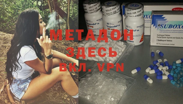 стафф Лихославль