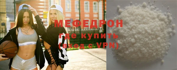 стафф Лихославль