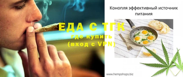 мяу мяу кристалл Лиски