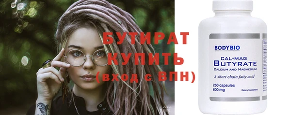 стафф Лихославль