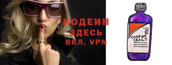 стафф Лихославль