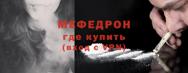 мяу мяу кристалл Лиски