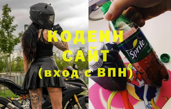 мяу мяу кристалл Лиски