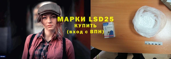 мяу мяу кристалл Лиски