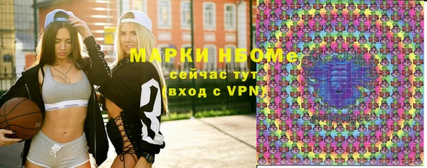 мяу мяу кристалл Лиски