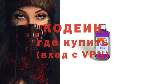 мяу мяу кристалл Лиски
