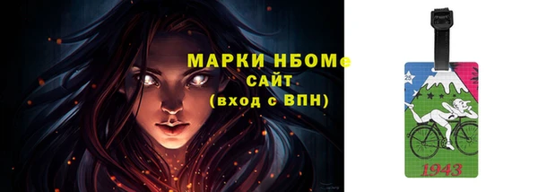 марки nbome Липки