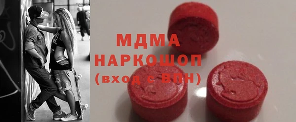 мяу мяу кристалл Лиски