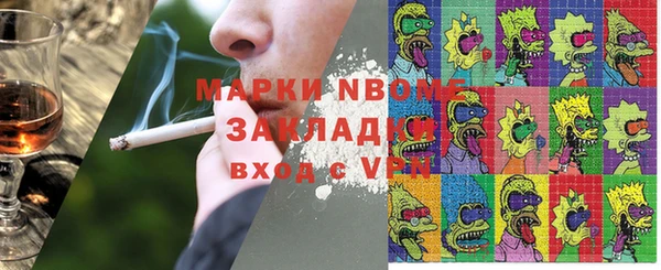 мяу мяу кристалл Лиски