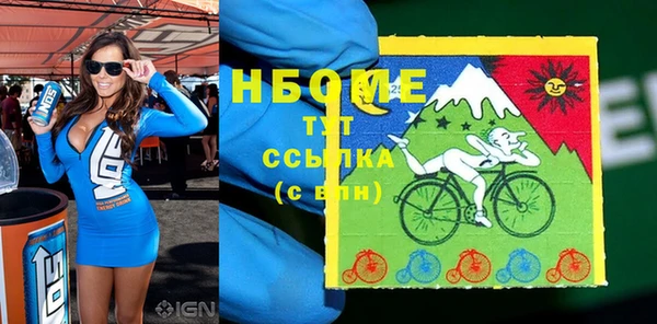 стафф Лихославль