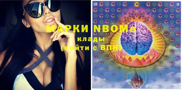 марки nbome Липки