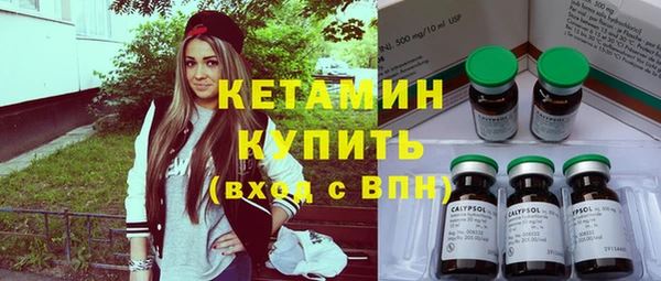 стафф Лихославль