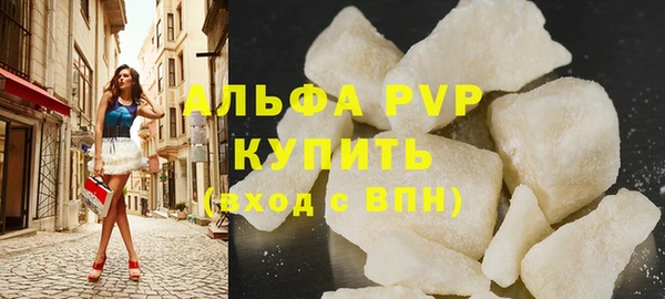мяу мяу кристалл Лиски