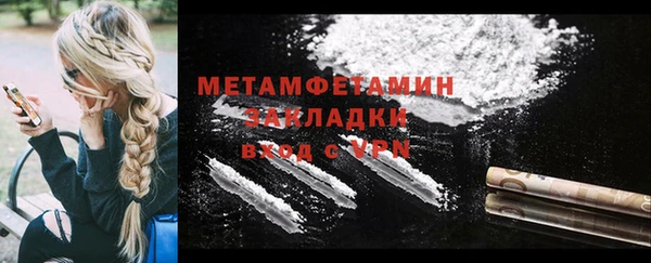 стафф Лихославль