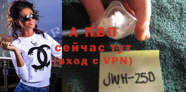 таблы Михайловск