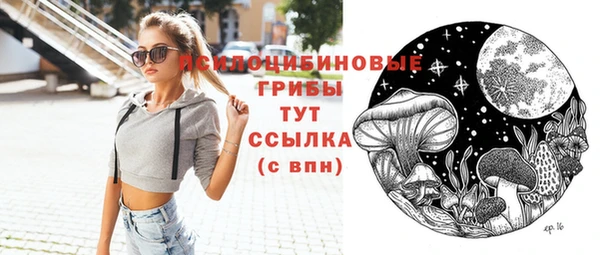 стафф Лихославль