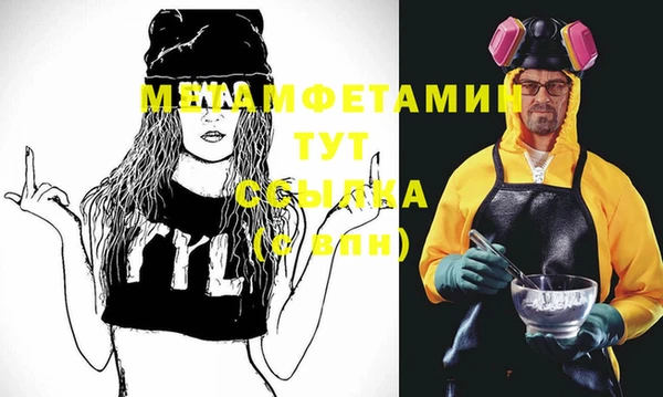 стафф Лихославль