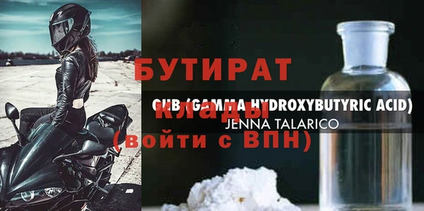 мяу мяу кристалл Лиски
