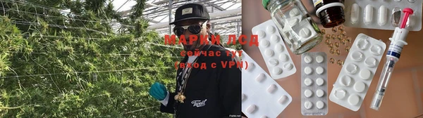 мяу мяу кристалл Лиски