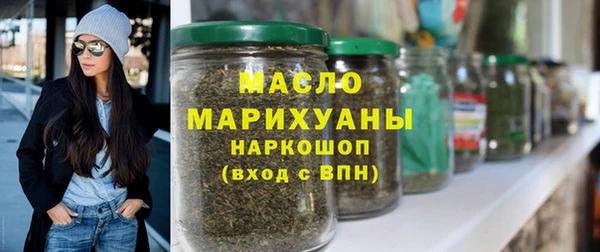 стафф Лихославль