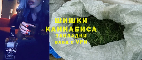 мяу мяу кристалл Лиски