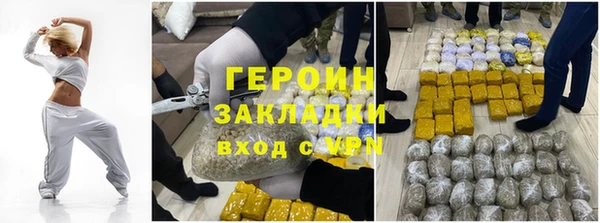 мяу мяу кристалл Лиски