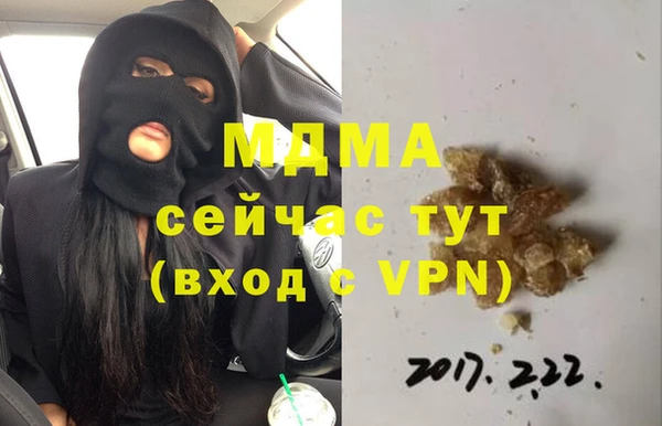 стафф Лихославль