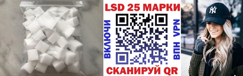 LSD-25 экстази ecstasy  Цимлянск 