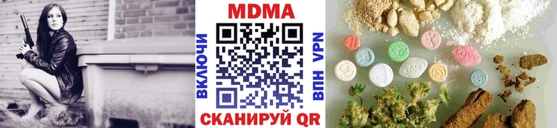 наркошоп  Цимлянск  МДМА кристаллы 
