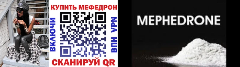 omg ссылки  Цимлянск  Мефедрон мука  где можно купить  