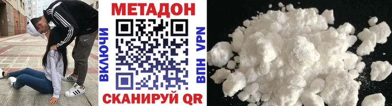 ссылка на мегу онион  Цимлянск  Метадон мёд 