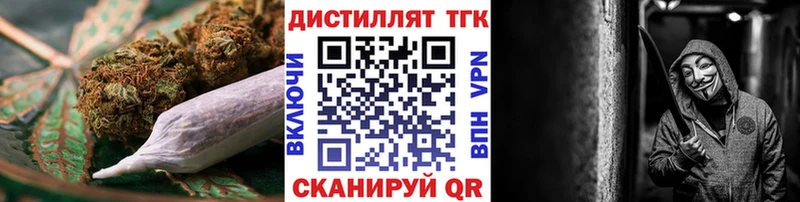 ТГК вейп с тгк  Цимлянск 